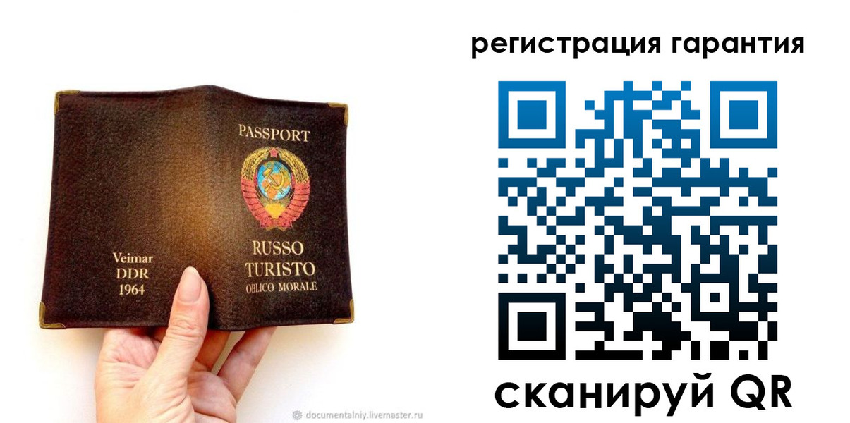 регистрация в Сахалинской области