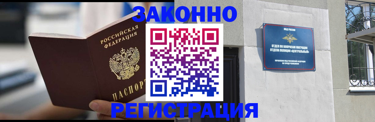 временная регистрация госуслуги в Сахалинской области